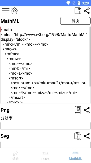 SymEditor手机2025最新版