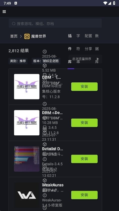 新手盒子官方最新版本