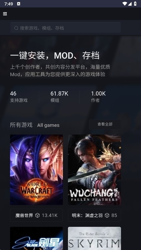 新手盒子官方最新版本