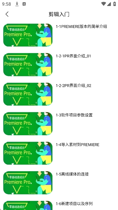 lrc图像编辑安卓最新版