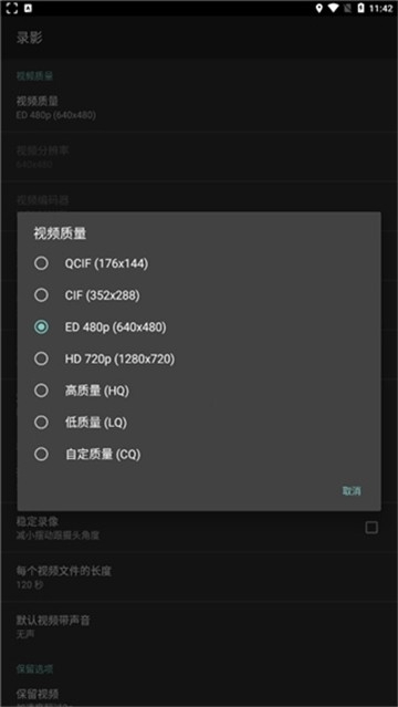 DailyRoads Files行车记录仪最新版