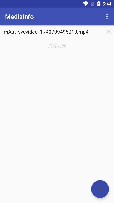 MediaInfo手机安卓版