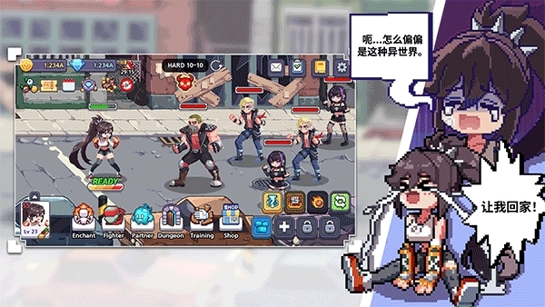 异世界格斗少女养成记最新版