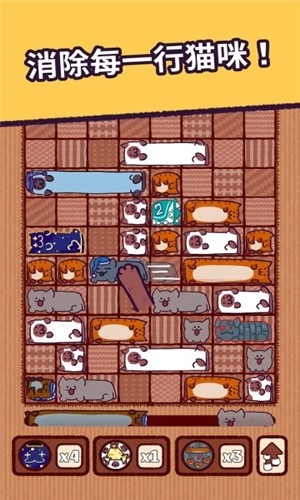 猫咪滑块游戏最新版