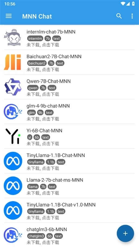 MNN Chat手机大模型最新版