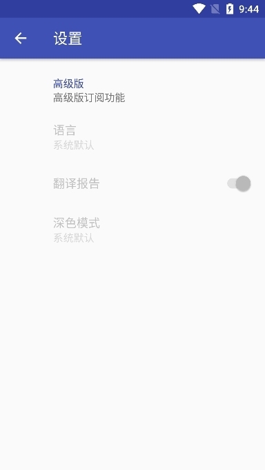 MediaInfo手机安卓版