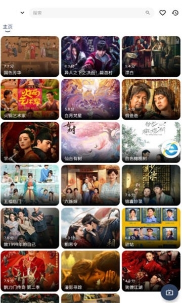 哪吒浏览器免费最新版