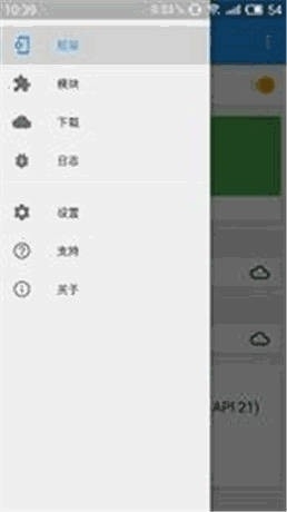 xposed隐藏app防检测模块最新版