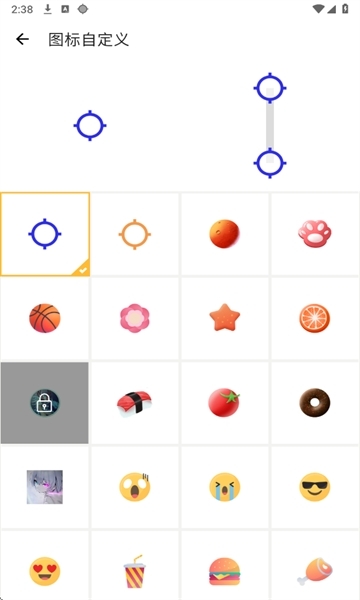 北然连点器免费最新版