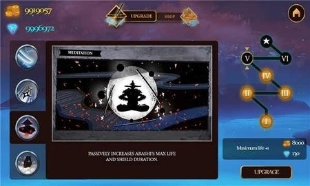 忍者武士岚3中文手机版