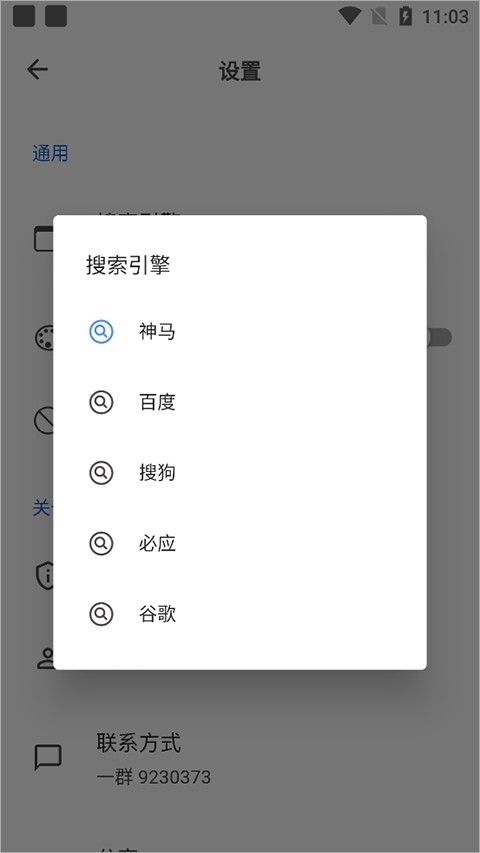 520浏览器安卓官方正版