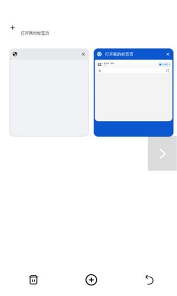 哪吒浏览器免费最新版