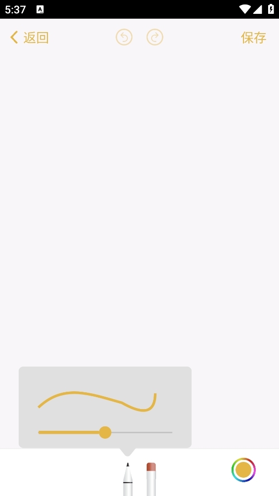 仿苹果备忘录安卓版