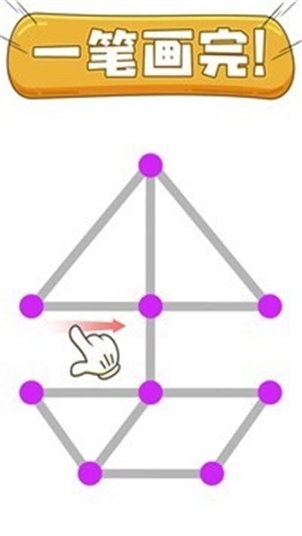 烧脑大冒险游戏安卓版