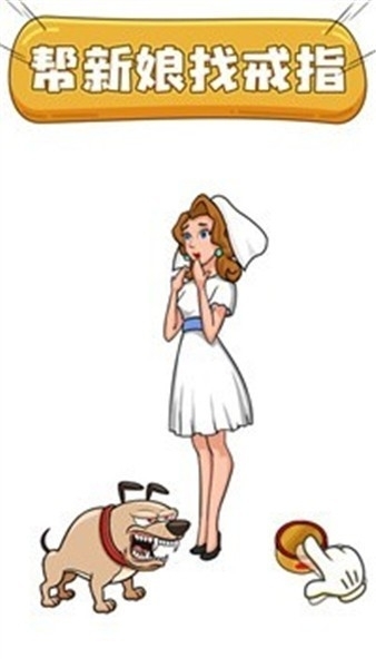 烧脑大冒险游戏安卓版