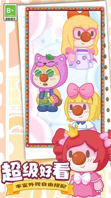 摩尔庄园慢生活游戏官方版