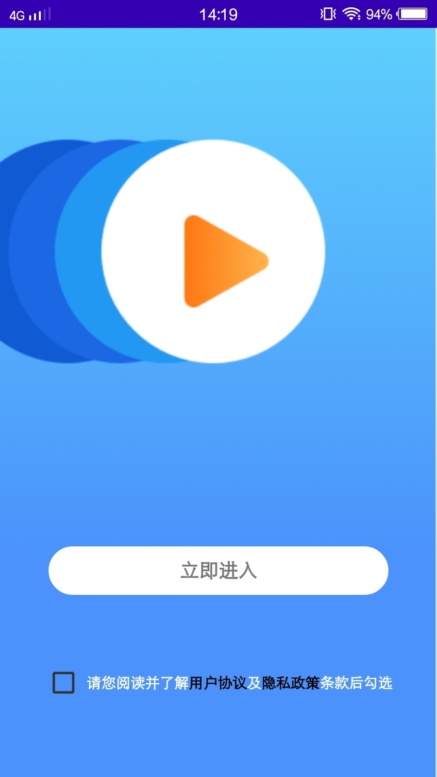 萝卜App视频剪辑安卓版