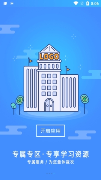 富学宝典最新版