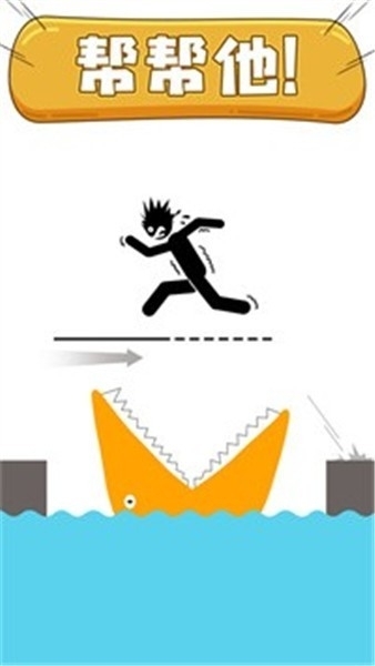 烧脑大冒险游戏安卓版