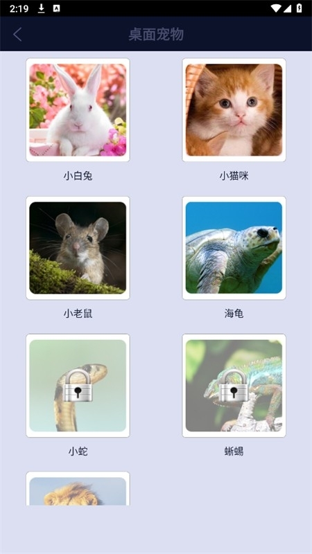 屏幕恶作剧app最新版