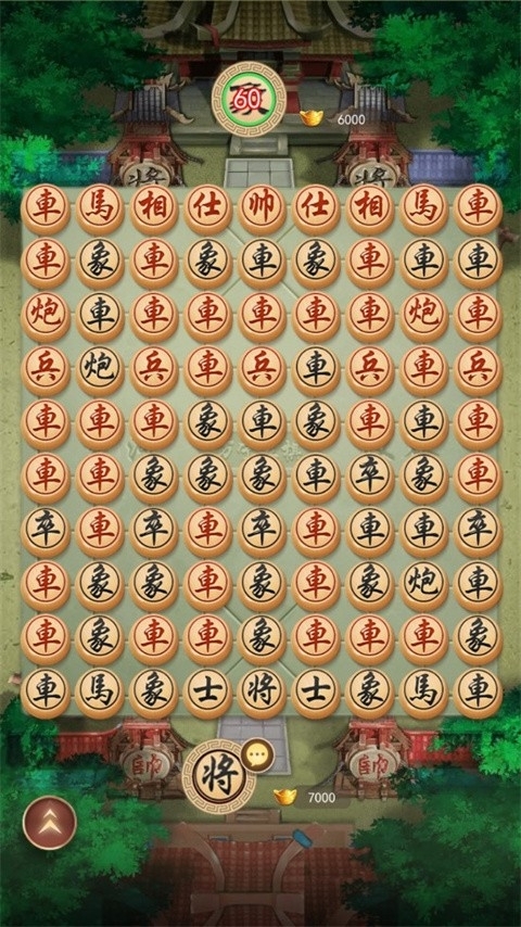 万宁象棋2025最新版