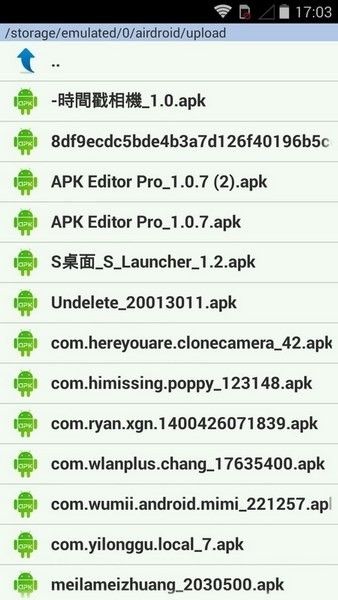 APK Editor安卓汉化版