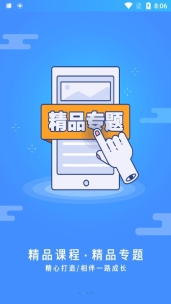 富学宝典最新版