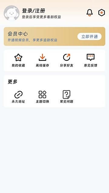 闪映剧场无广告最新版