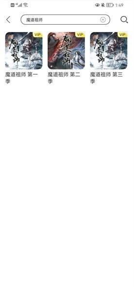 亿听FM官方最新版