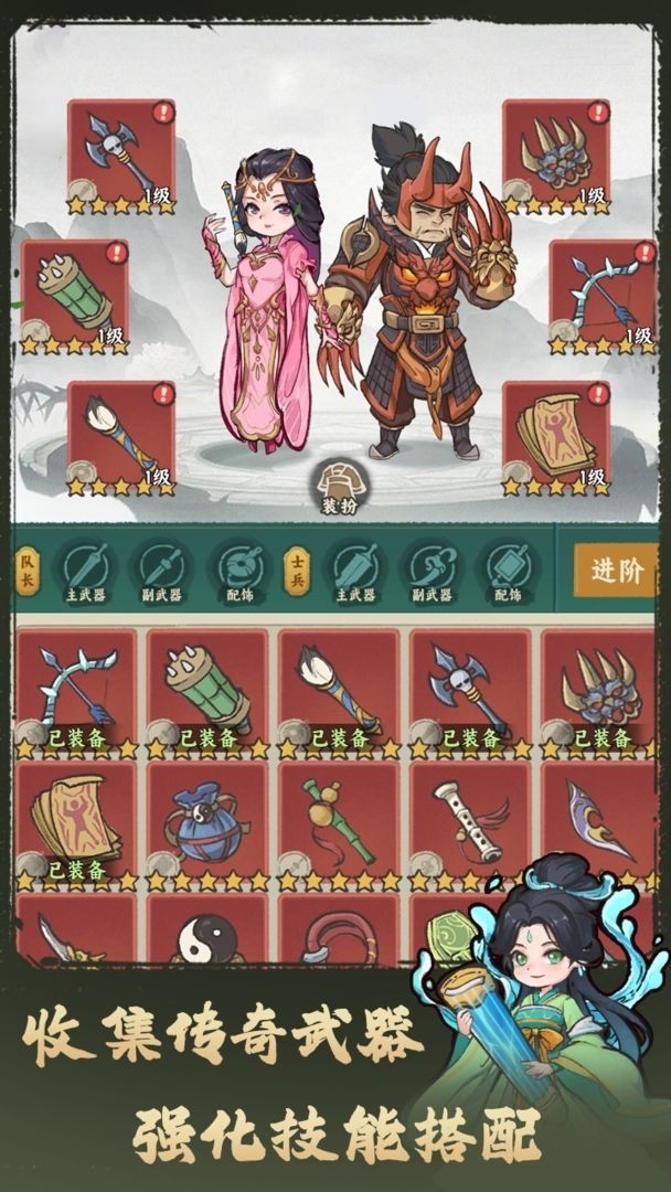 武者弹跳官方版手游