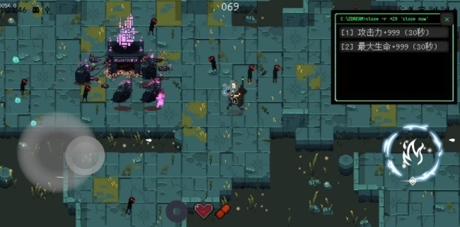 零号梦境生存小游戏中文版