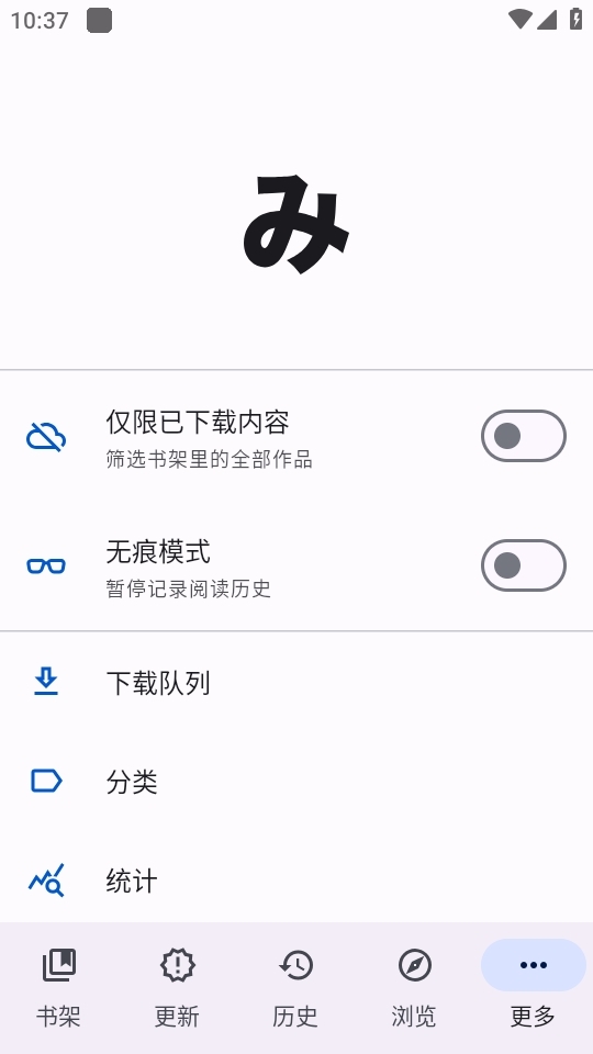 Mihon插件仓库漫画中文版