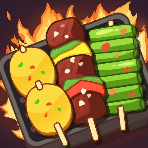 烧烤工厂游戏官方正版