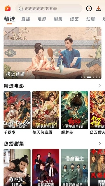 闪映剧场无广告最新版