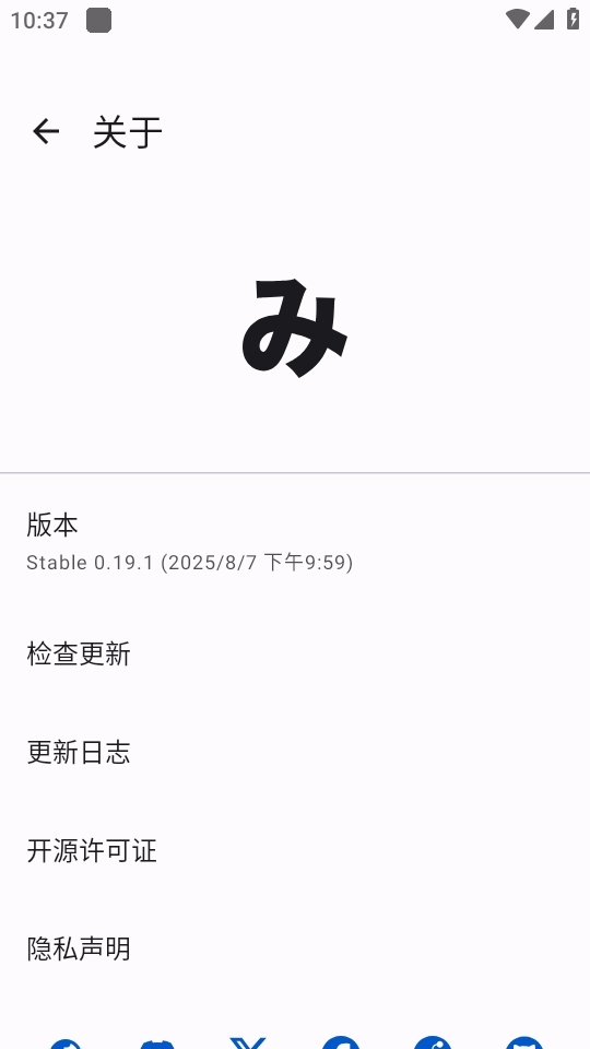 Mihon插件仓库漫画中文版