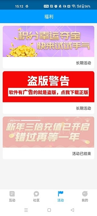 红人阁2025最新官方正版