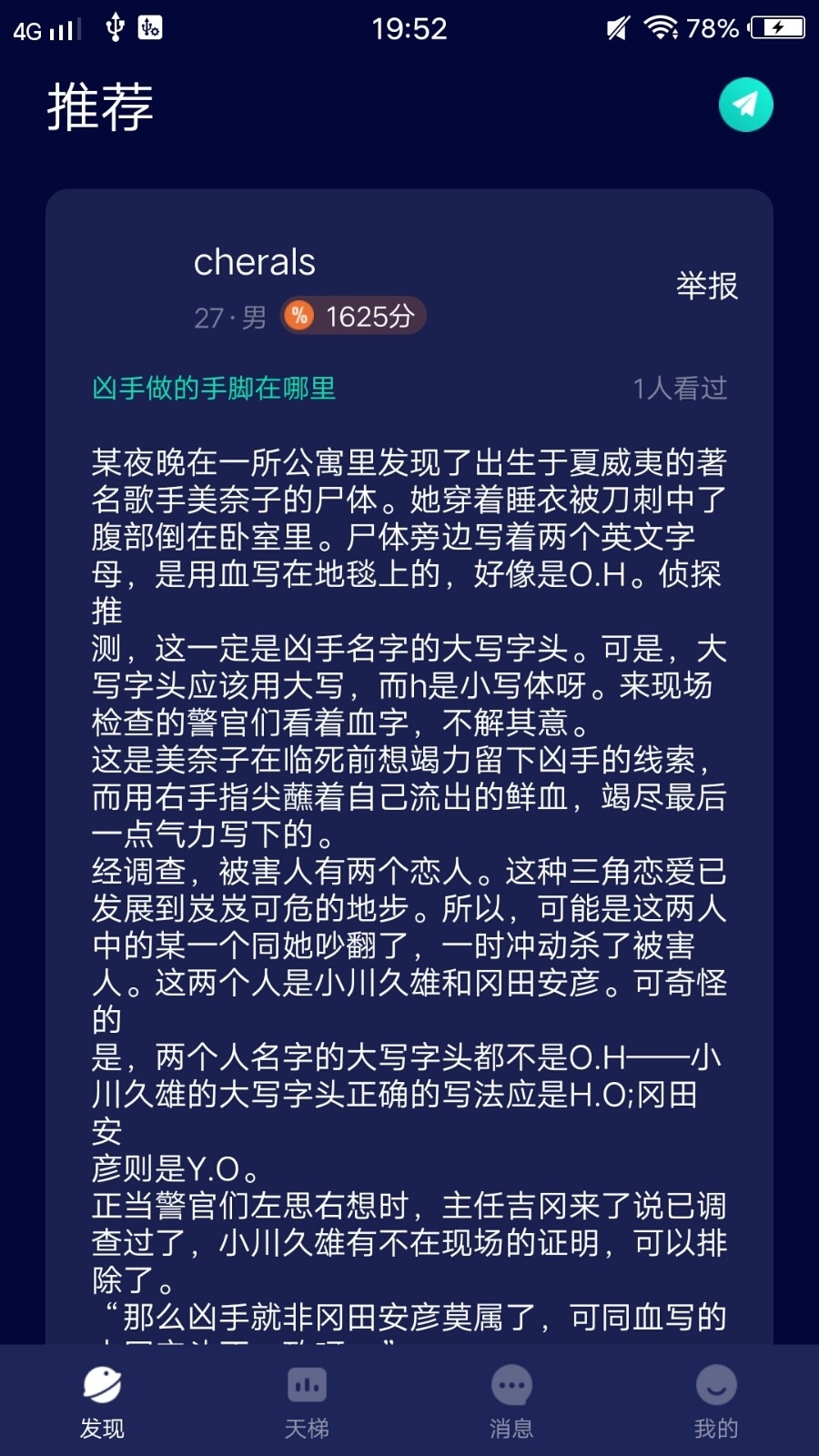 小波视频官方版