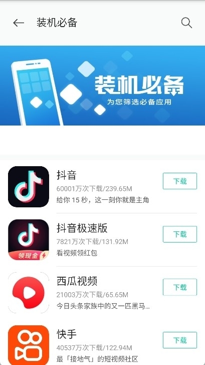 酷派应用商店官方正版