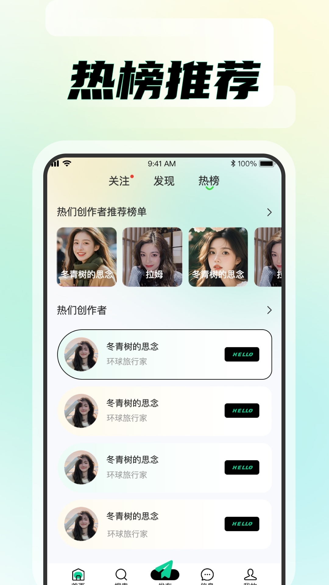 知me官方最新版