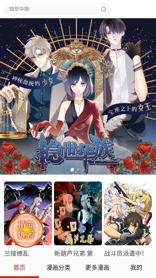 desire漫画免费安卓版