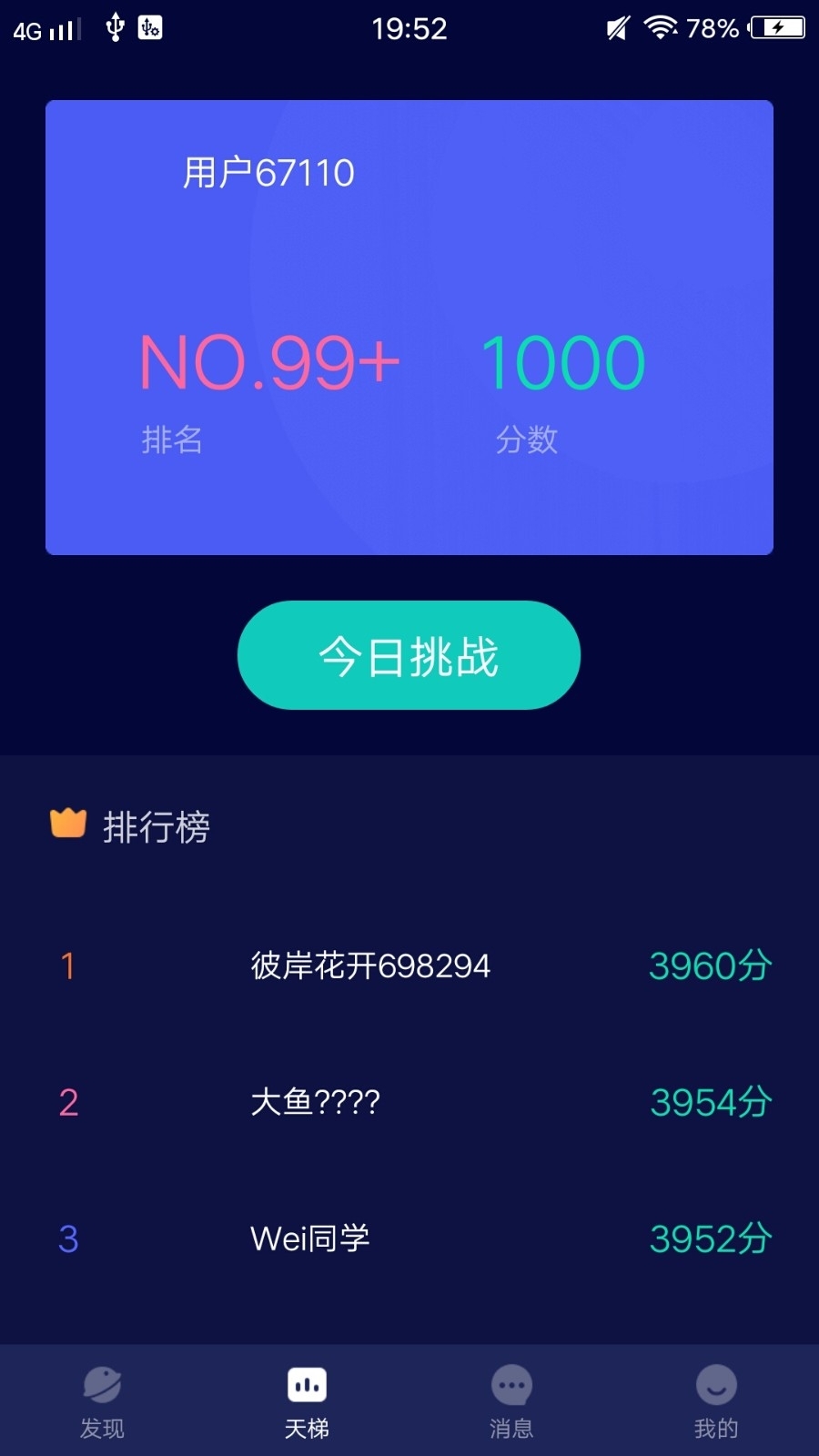 小波视频官方版