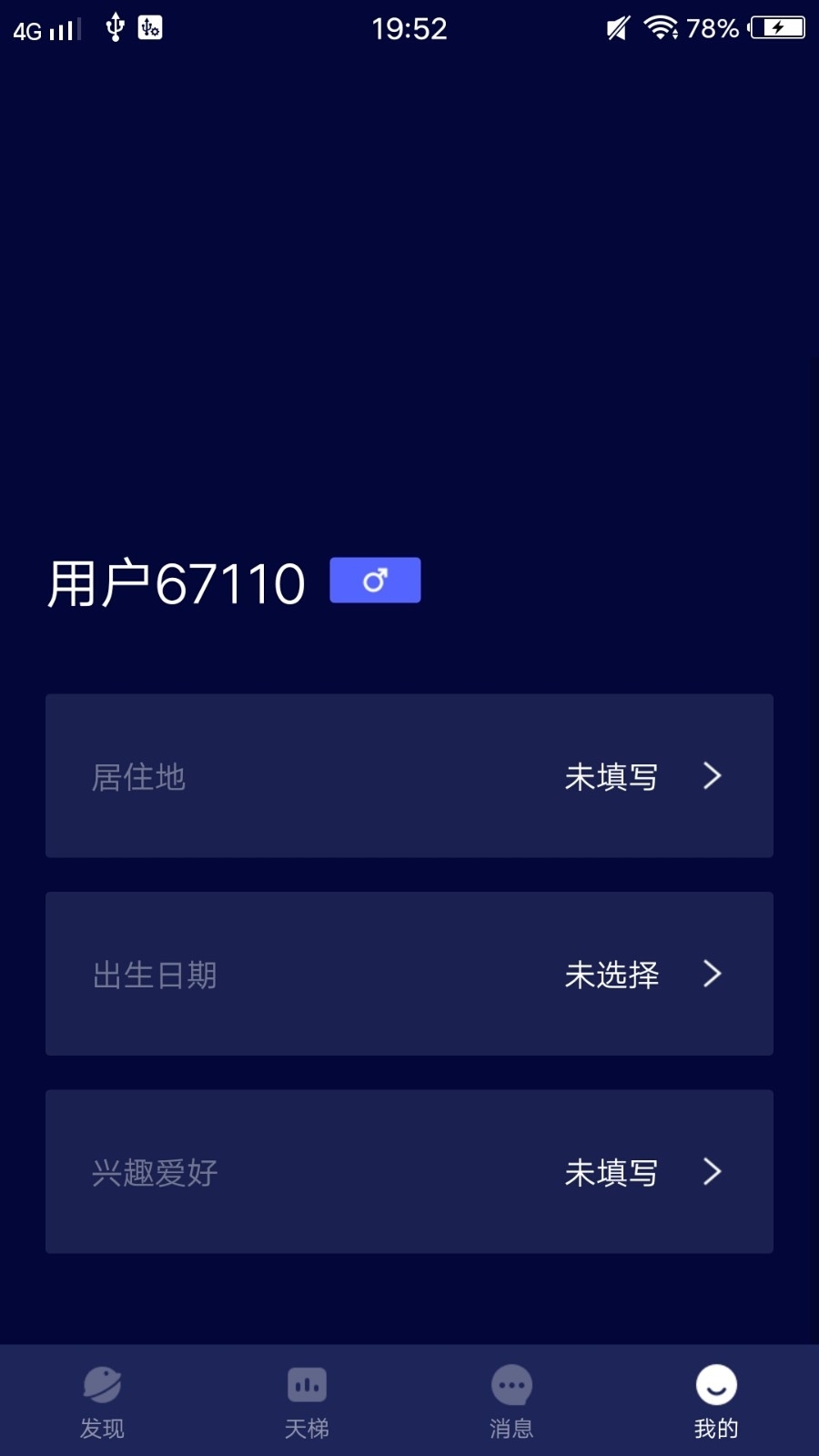 小波视频官方版
