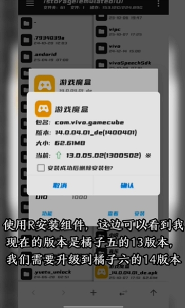 vivoiqoo游戏魔盒安卓版
