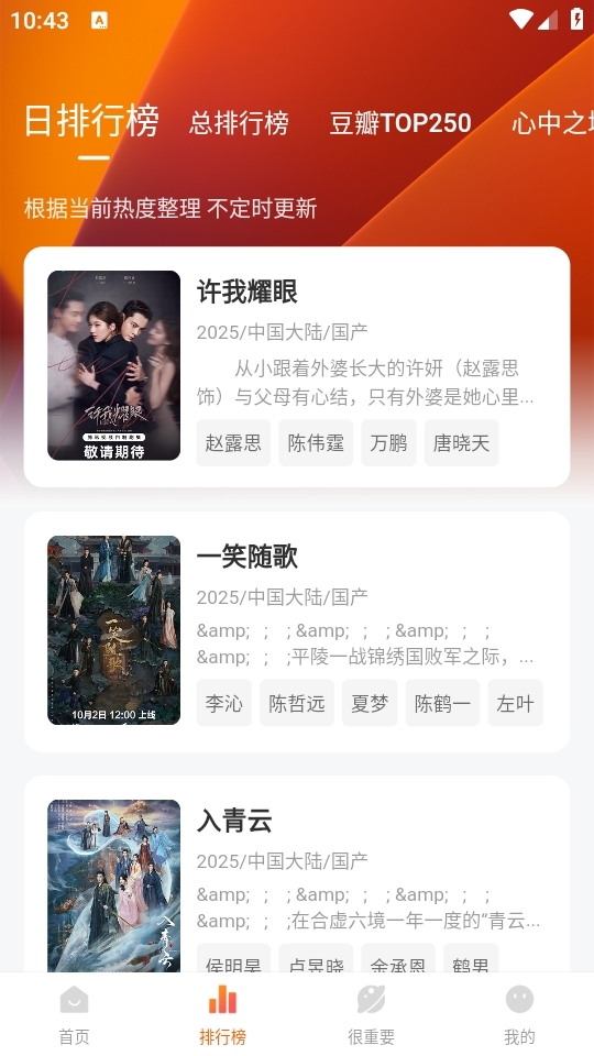 特狗APP官方手机版