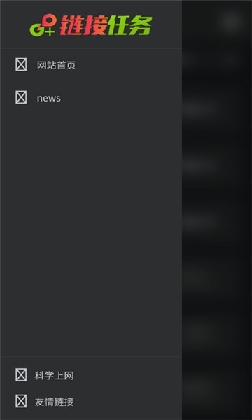 bt磁力猪软件最新版