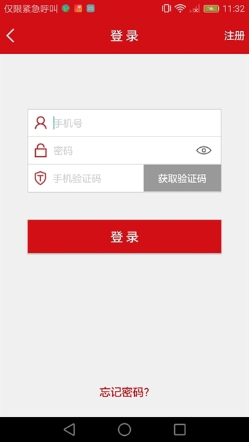 汉爵促销宝app官方版
