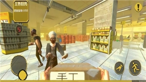 消费者之夜中文手机版