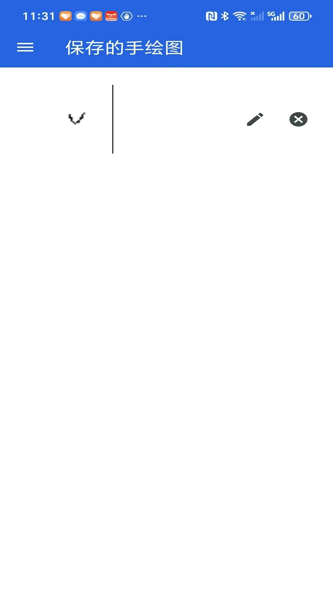 灵闪互动软件手机版