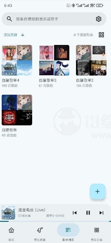 冬瓜音乐最新官方版