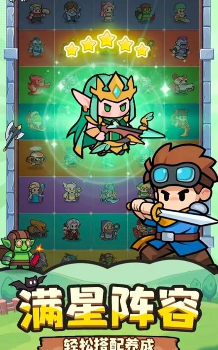 合击塔防无广告版